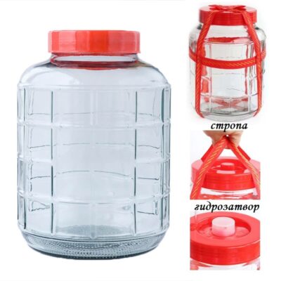 Бутыль для вина 17,5л