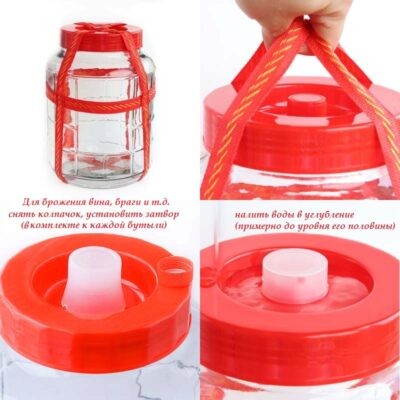 Бутыль для вина 17,5л